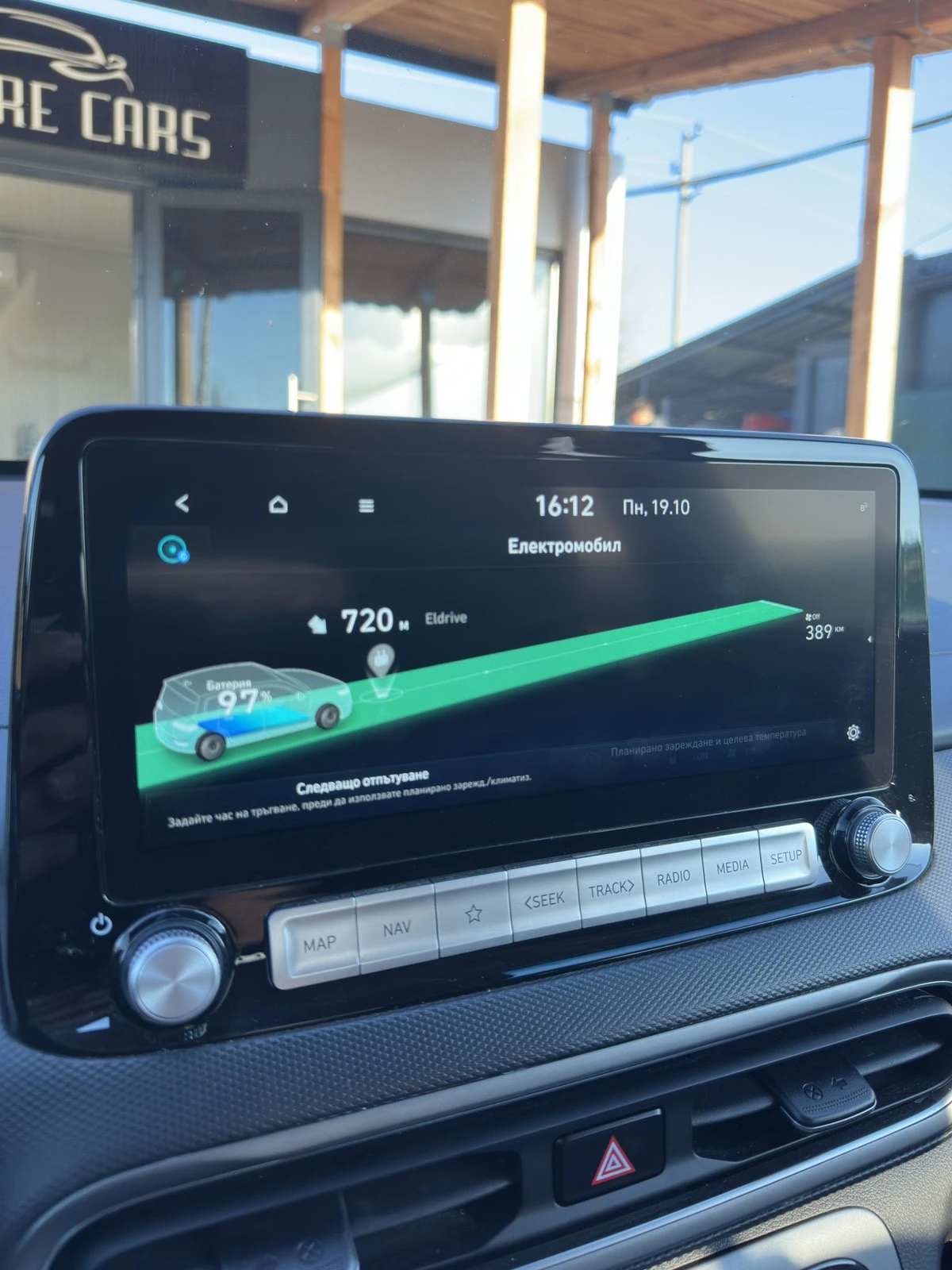 Hyundai Kona 64KWh/PRIME/��������/SOH100%/BLUELINK/2022�. | Mobile.bg � ����������� 11