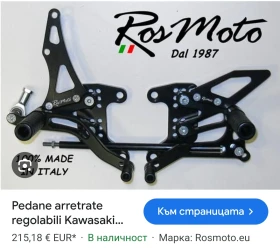 Kawasaki Z 1000 !!  | Mobile.bg    14