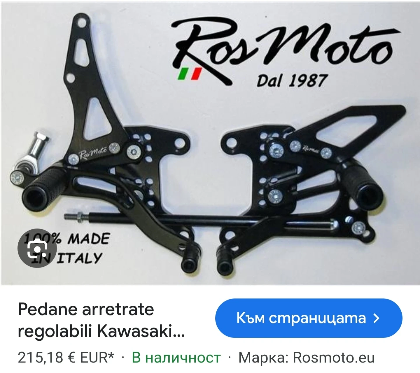 Kawasaki Z 1000  !!!!!! | Mobile.bg   14