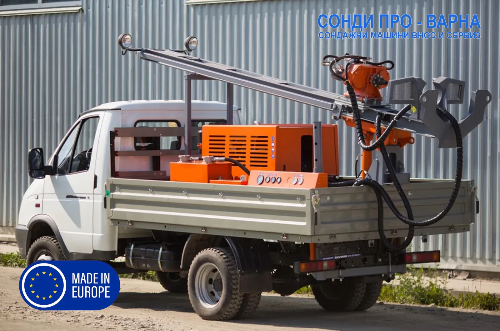 Други специализирани машини Друга Нова Сондажна машина GAZelle-200EC до 200 м, снимка 1