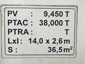 Полуремарке Други Lamberet Bi temperature, снимка 13