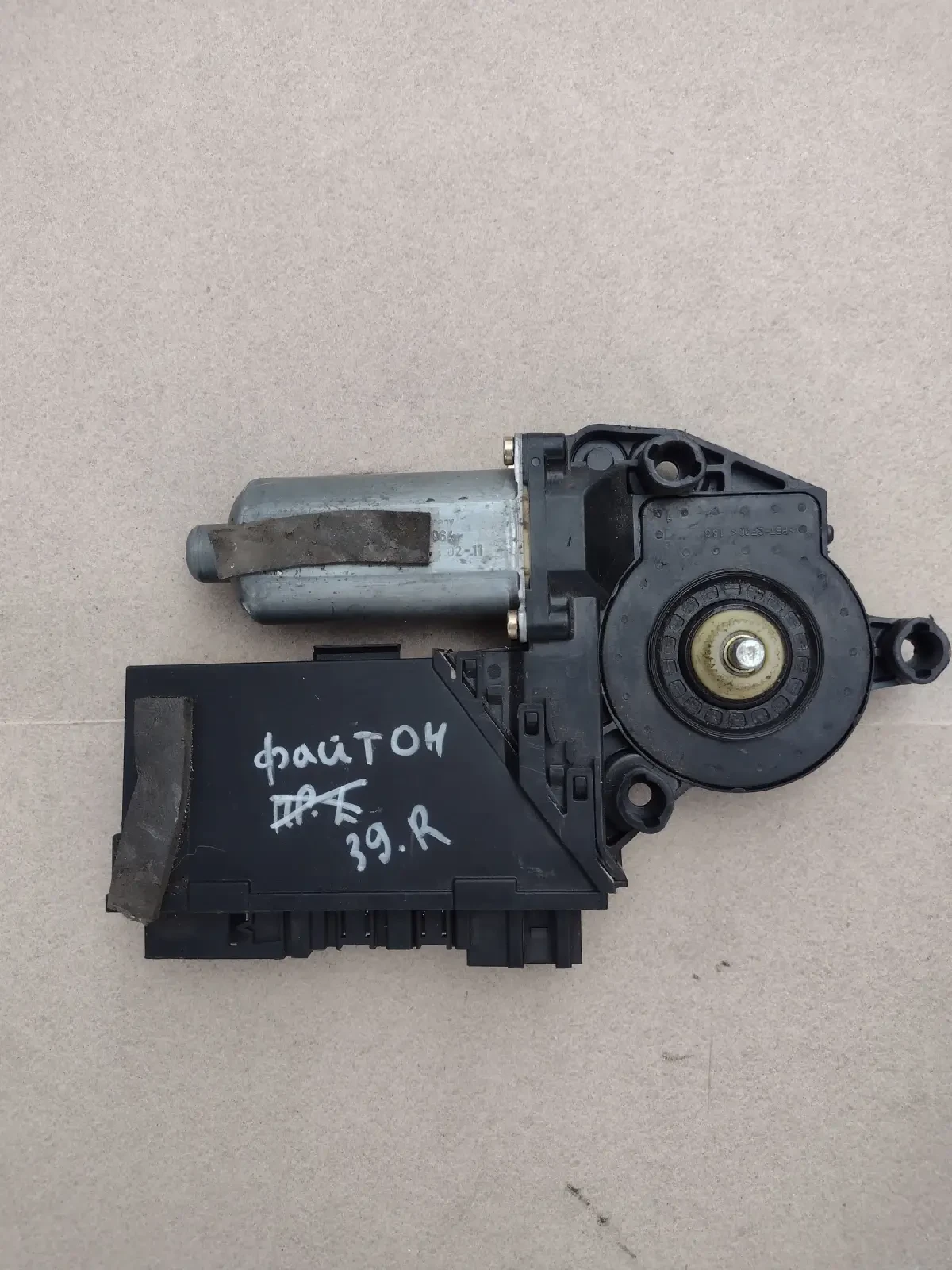 3D0959704D �������  �������������� �� ����� ����� ����� VW Phaeton 3D0 959 704 D | Mobile.bg � ����������� 3