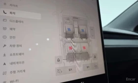 Tesla Model Y * RWD * ОПЦИЯ ЗА ФИНАНСИРАНЕ, снимка 17