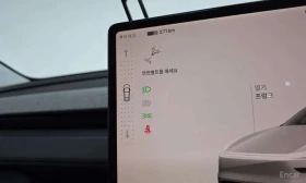 Tesla Model Y * RWD * ОПЦИЯ ЗА ФИНАНСИРАНЕ, снимка 9
