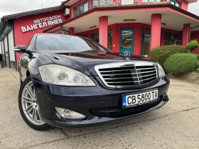 Обява за продажба на Mercedes-Benz S 320 CDI 4Matic* NightVision* Distronic* Camera ~18 500 лв. - изображение 1