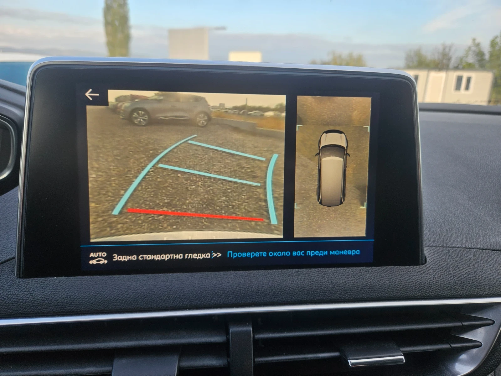 Peugeot 5008 1.6HDI 6+ 1 | Mobile.bg � ����������� 14
