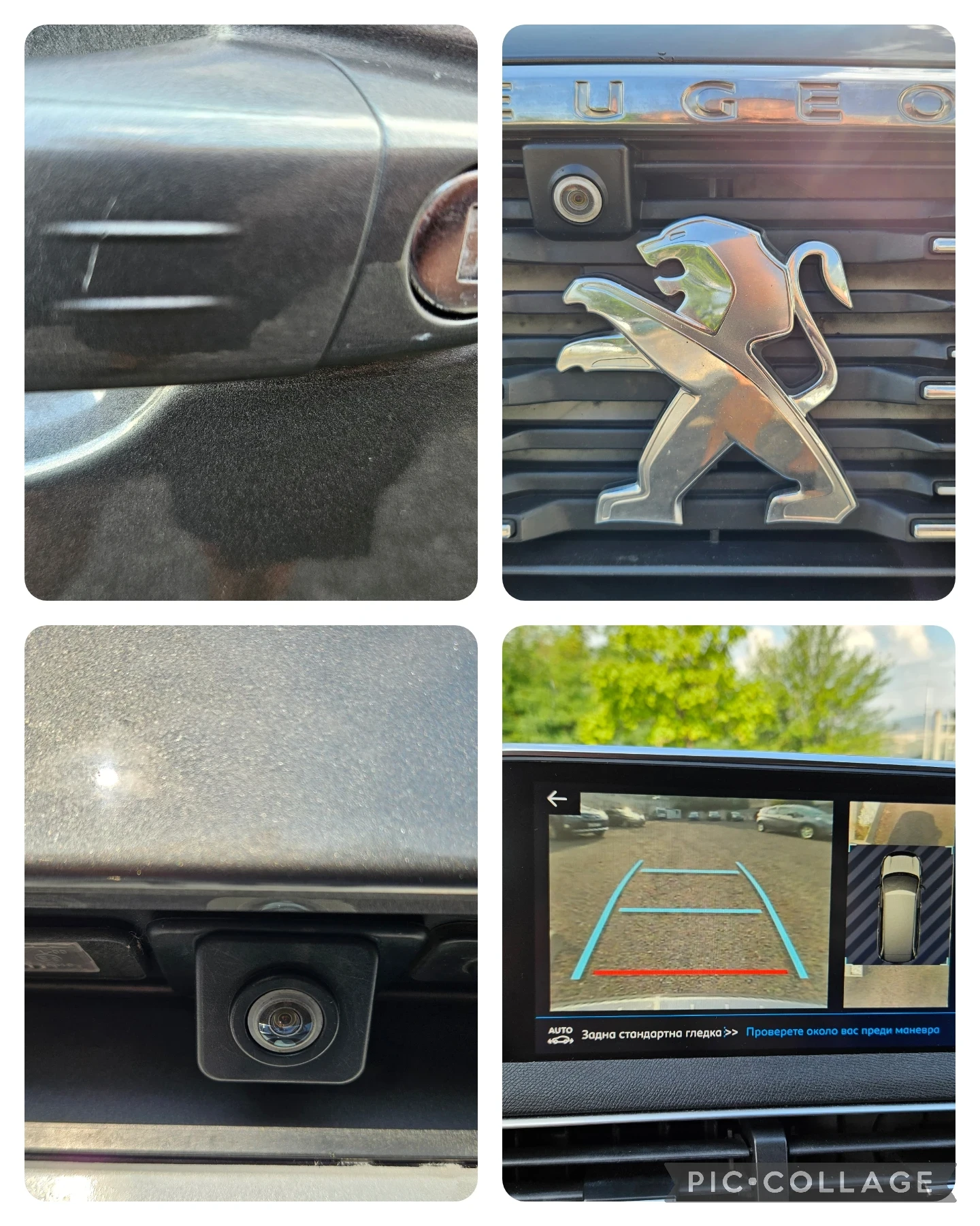 Peugeot 5008 1.6HDI 6+ 1 | Mobile.bg   15