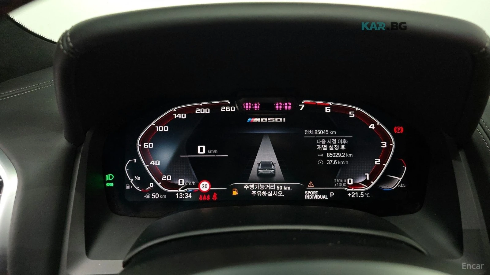 BMW M8 BMW СЕРТИФИКАТ* HUD* 360* КОЖА* ОБДУХВ* ПАНО, снимка 7 - Автомобили и джипове - 55235157