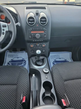 Nissan Qashqai 2.0i * 4&#215;4* SWISS* Панорама * - 11500 лв. - 71528413 9