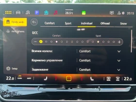 Обява за продажба на VW Tiguan Elegance 2.0TDI 4Motion ~20 000 лв. - изображение 10