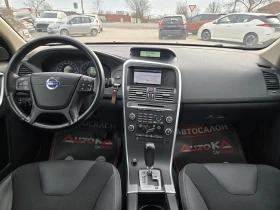 Volvo XC60 2.0T-203кс= АВТОМАТ= НАВИ= ОБСЛУЖЕН - 8500 € / 16624.56 лв. - 78866315 12