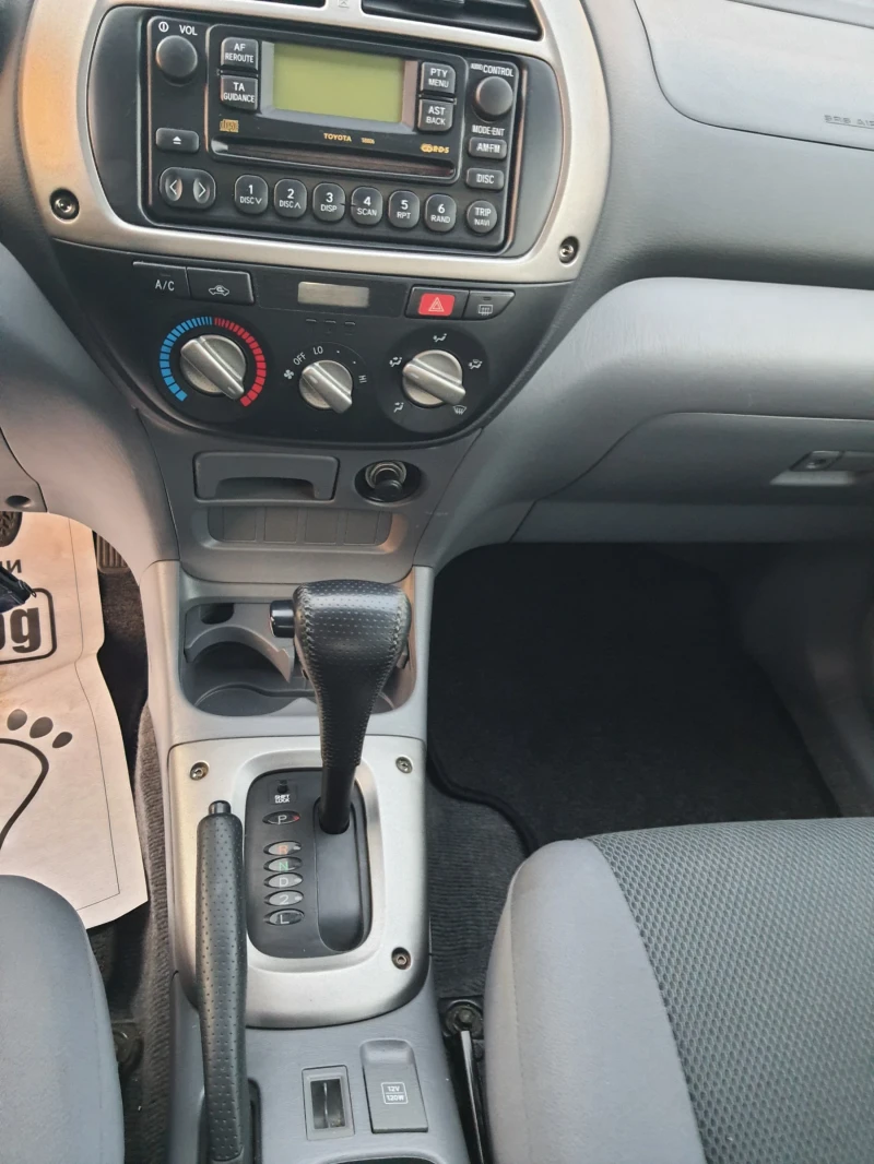 Toyota Rav4 2.0VVTi- AVTOMATIK, снимка 14 - Автомобили и джипове - 48451768