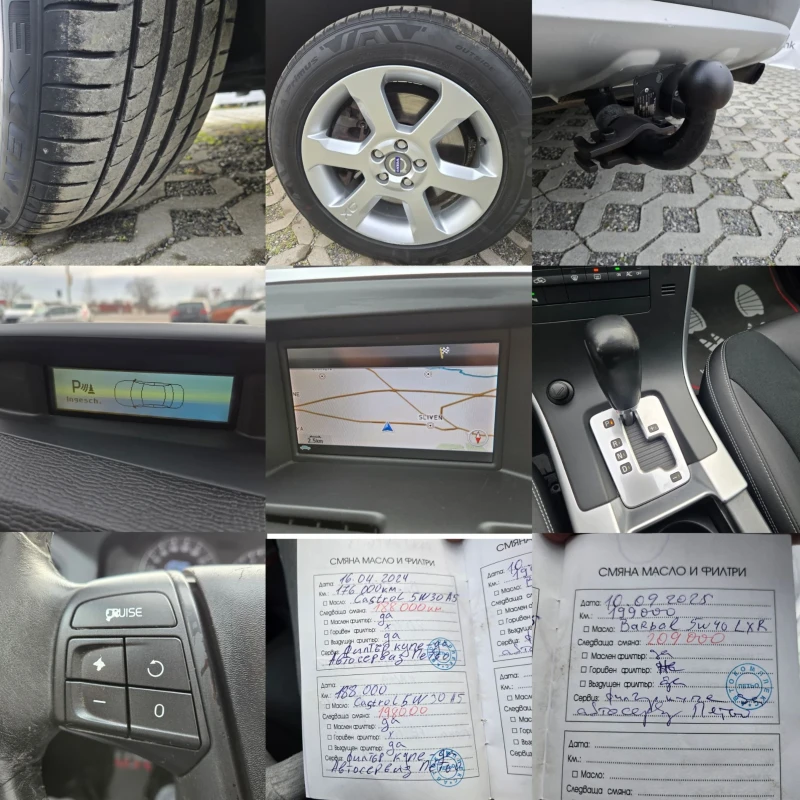 Volvo XC60 2.0T-203кс= АВТОМАТ= НАВИ= ОБСЛУЖЕН, снимка 17 - Автомобили и джипове - 53464307