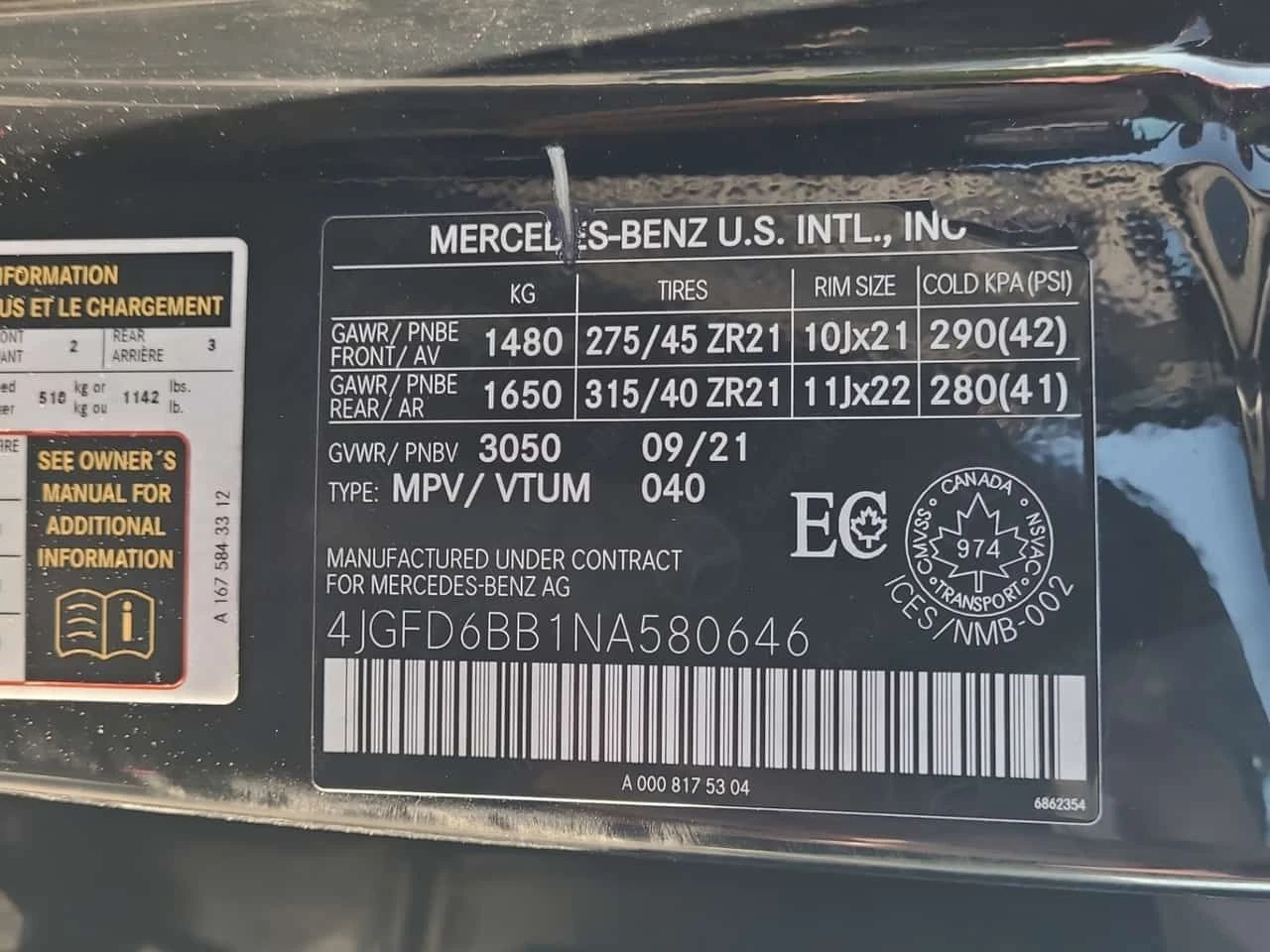 Mercedes-Benz GLE 53 4MATIC COUPE /360/DIS/BURMESTER, снимка 7 - Автомобили и джипове - 53816136