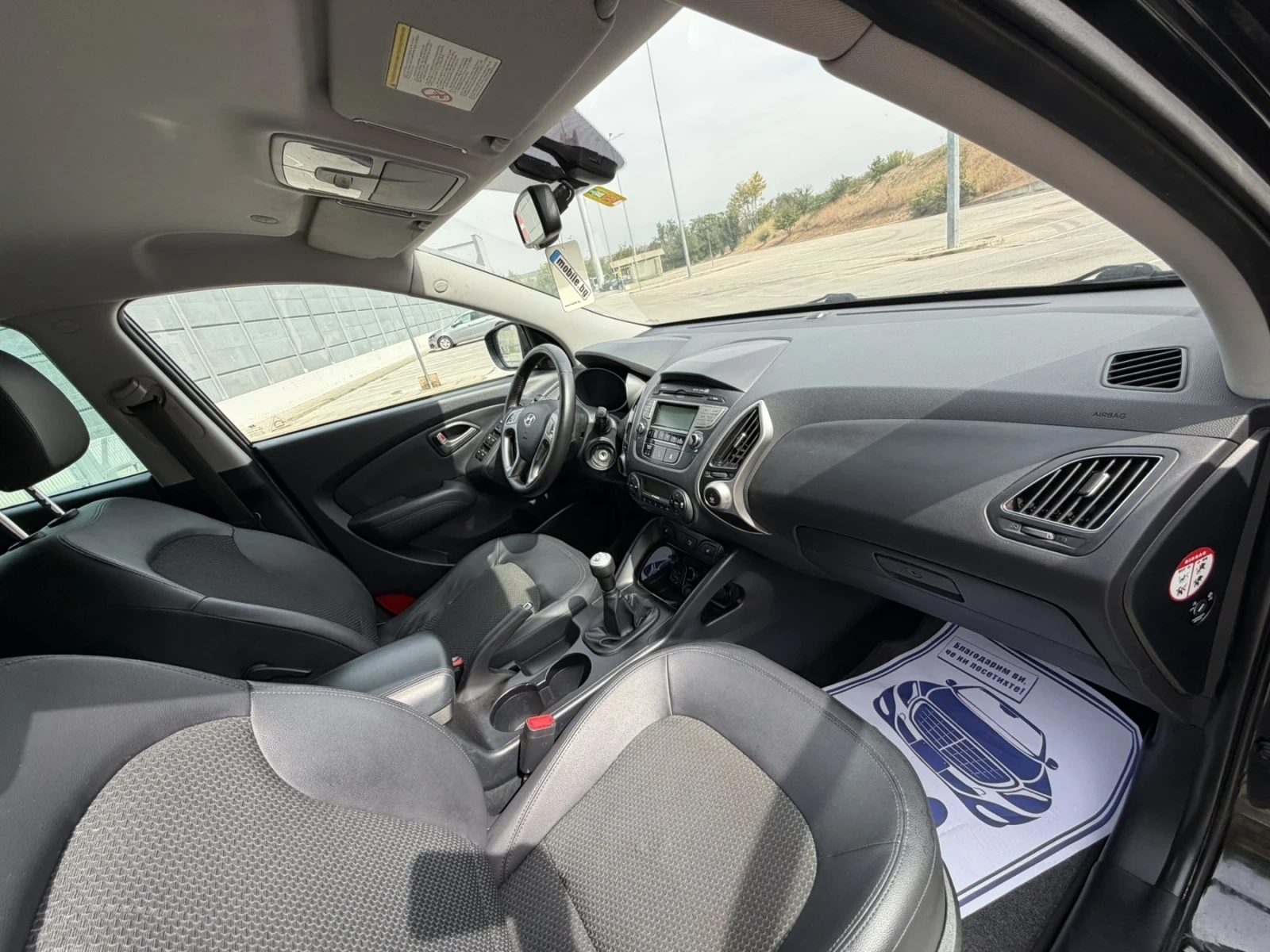 Hyundai IX35 2.0 I Ръчка 4х4 Швейцария, снимка 10 - Автомобили и джипове - 56138163
