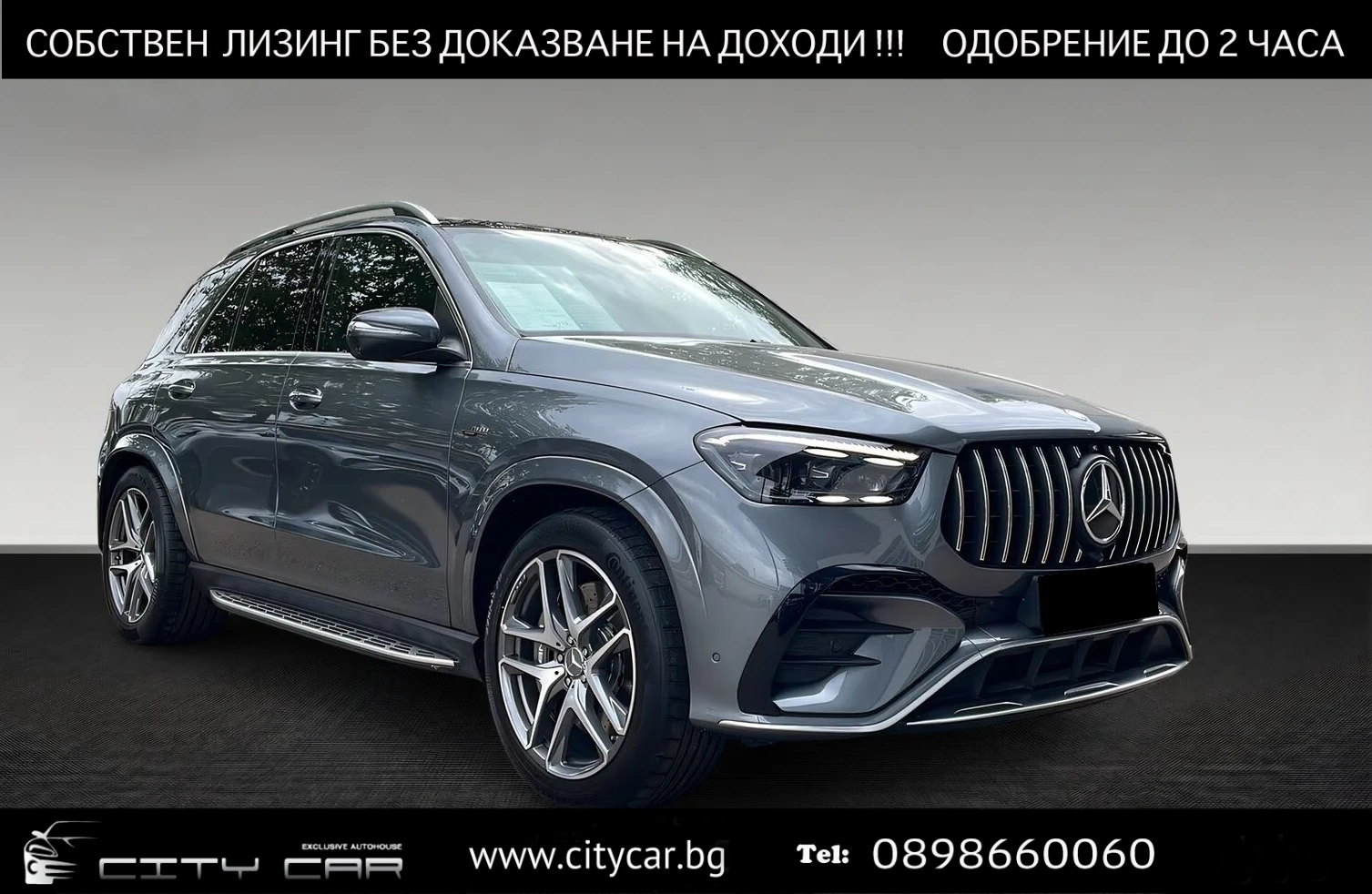 Mercedes-Benz GLE 53 4MATIC AMG HYBRID/360/MASS/HUD/BURMESTER/CARBON/PANO | Mobile.bg � ����������� 1