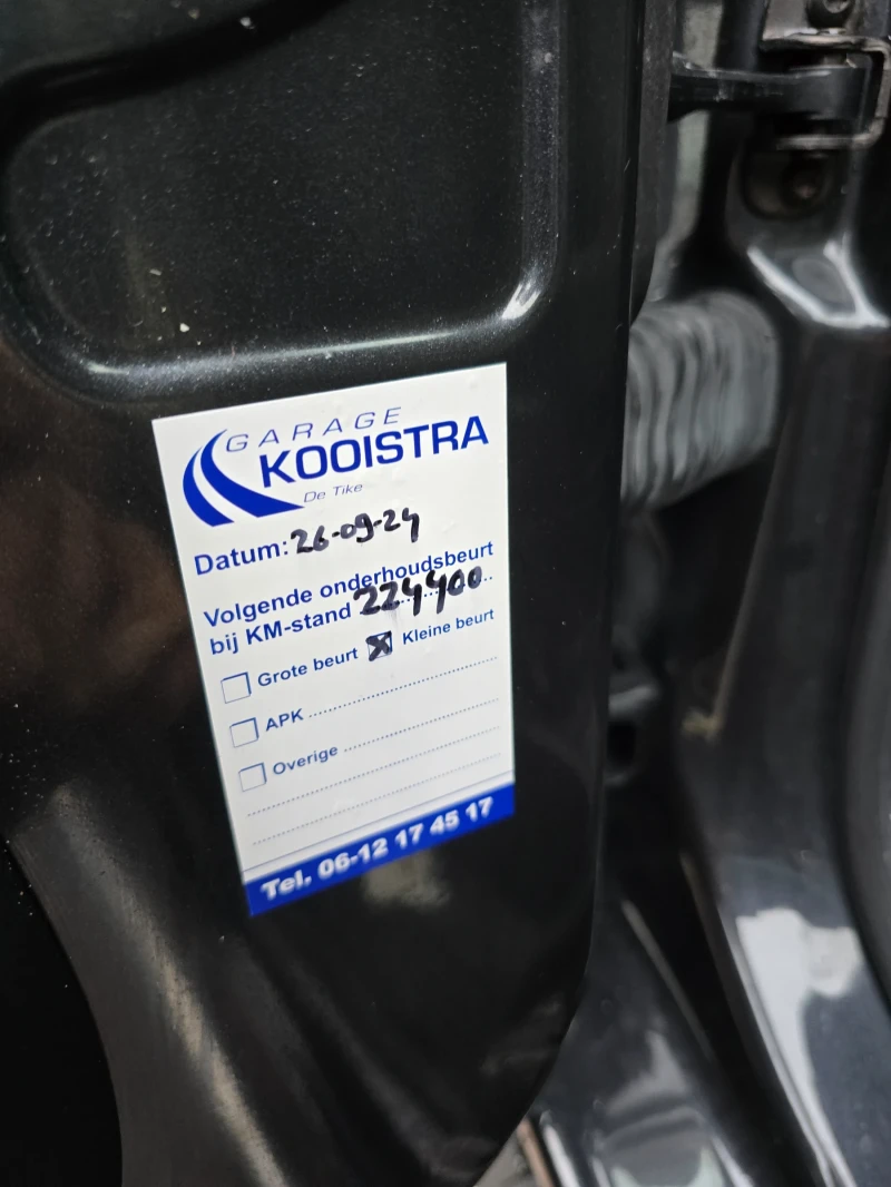 Fiat Ducato 30 2.3 MultiJet L2H1, снимка 6 - Бусове и автобуси - 53199457