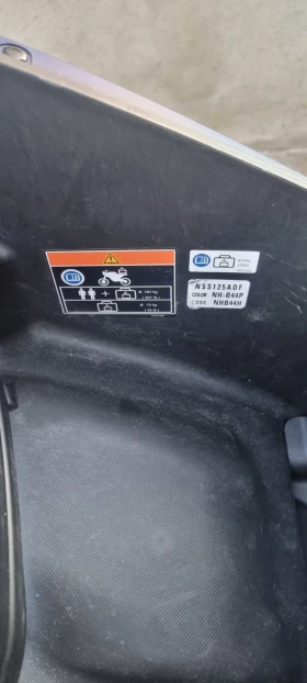 Обява за продажба на Honda Forza FORZA 125 ~3 300 EUR - изображение 11