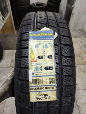      205/65R16