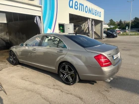 Обява за продажба на Mercedes-Benz S 550 ~16 500 лв. - изображение 1