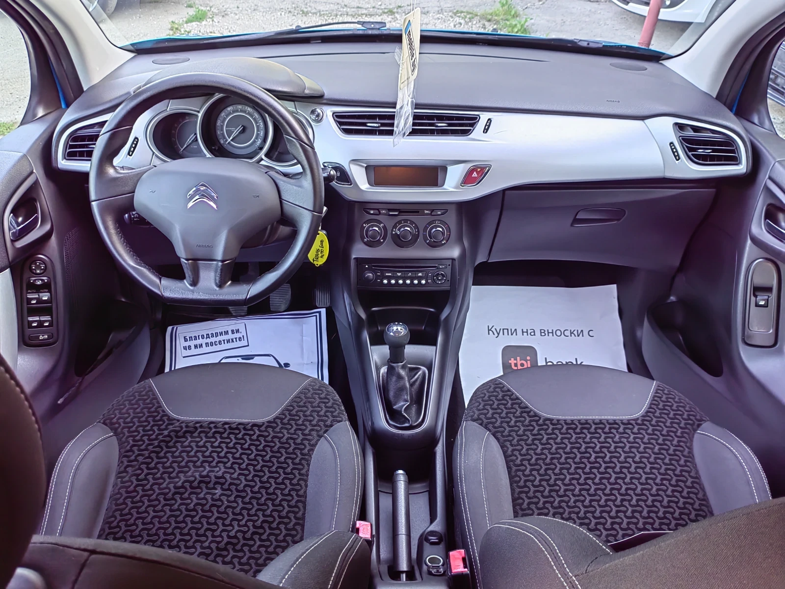 Citroen C3 1.4 ideal Eco Energy Газ-Бензин | Mobile.bg — изображение 11