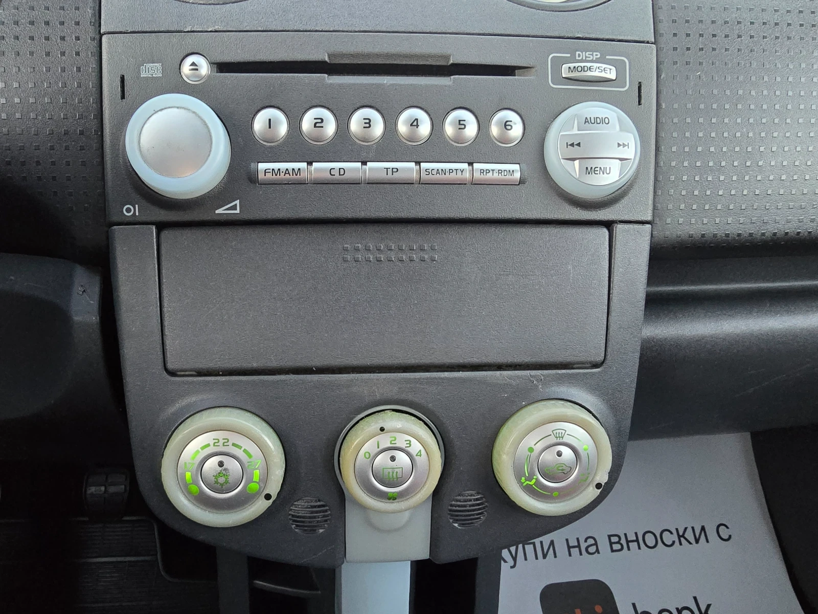 Mitsubishi Colt 1.3i 95  4 | Mobile.bg   13