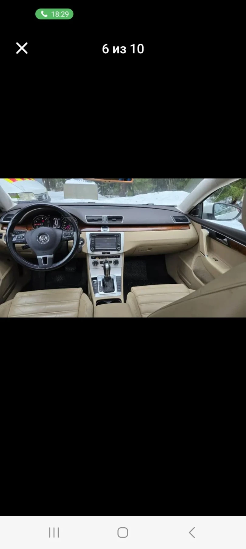 VW Passat  - изображение 7