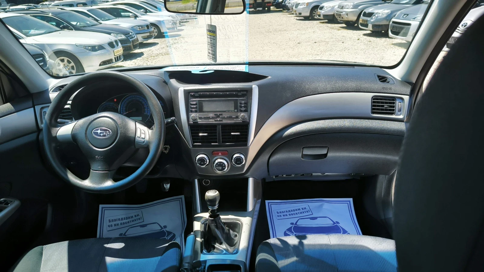 Subaru Forester 2.0i, снимка 9 - Автомобили и джипове - 54869435