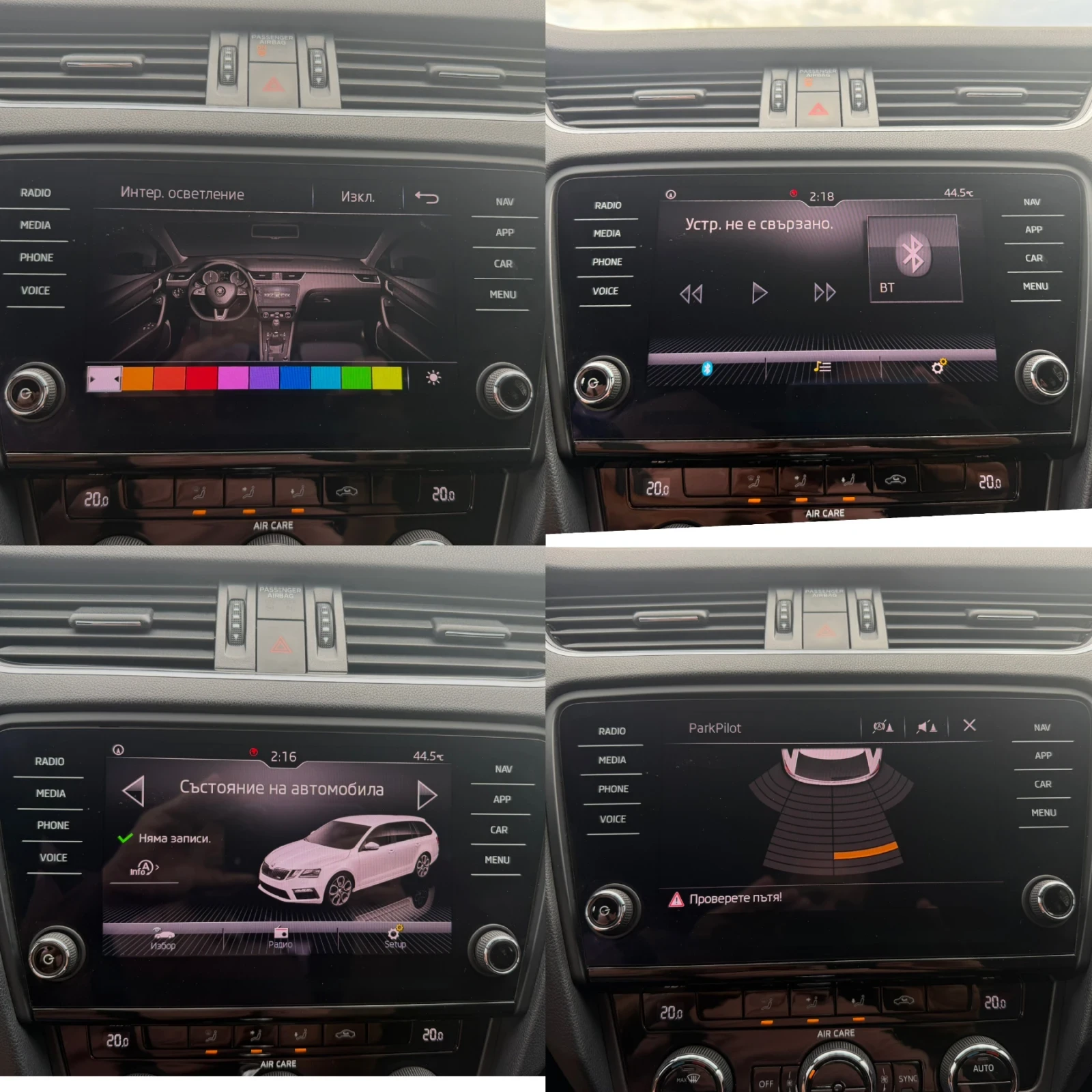 Skoda Octavia 2.0TDI#4x4#VRS#ALCANTARA#FULLED#2019г, снимка 16 - Автомобили и джипове - 55015724