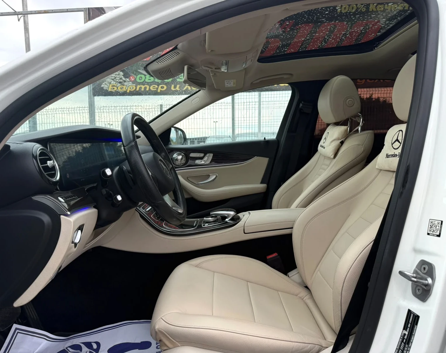 Mercedes-Benz E 350 AMG ПАНОРАМА ЛИЗИНГ, снимка 14 - Автомобили и джипове - 55034487