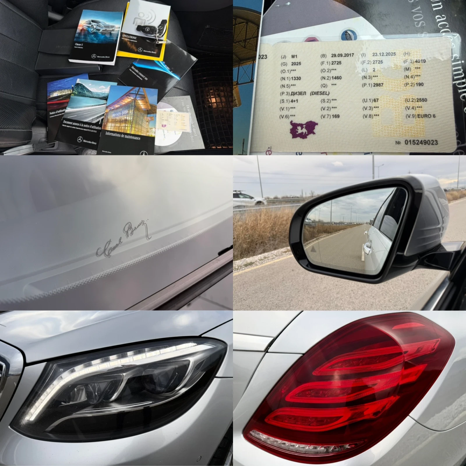 Mercedes-Benz S 350 CDI / FULL / 9G / 4MATIC / AMG / 360 / PANORAMA, снимка 17 - Автомобили и джипове - 55123611