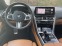 Обява за продажба на BMW 840 i xDrive Gran Coupe = M Sport= Гаранция ~ 179 604 лв. - изображение 4