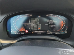 BMW X3 20i xDrive Steptronic, снимка 10