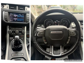 Land Rover Range Rover Evoque 2.2D 4x4 , снимка 12