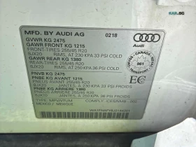 Audi Q5 TECHNIK ЦЕНА ДО БЪЛГАРИЯ РЕГИСТРАЦИЯ & АВТОКРЕДИТ | Auto.bg — изображение 17