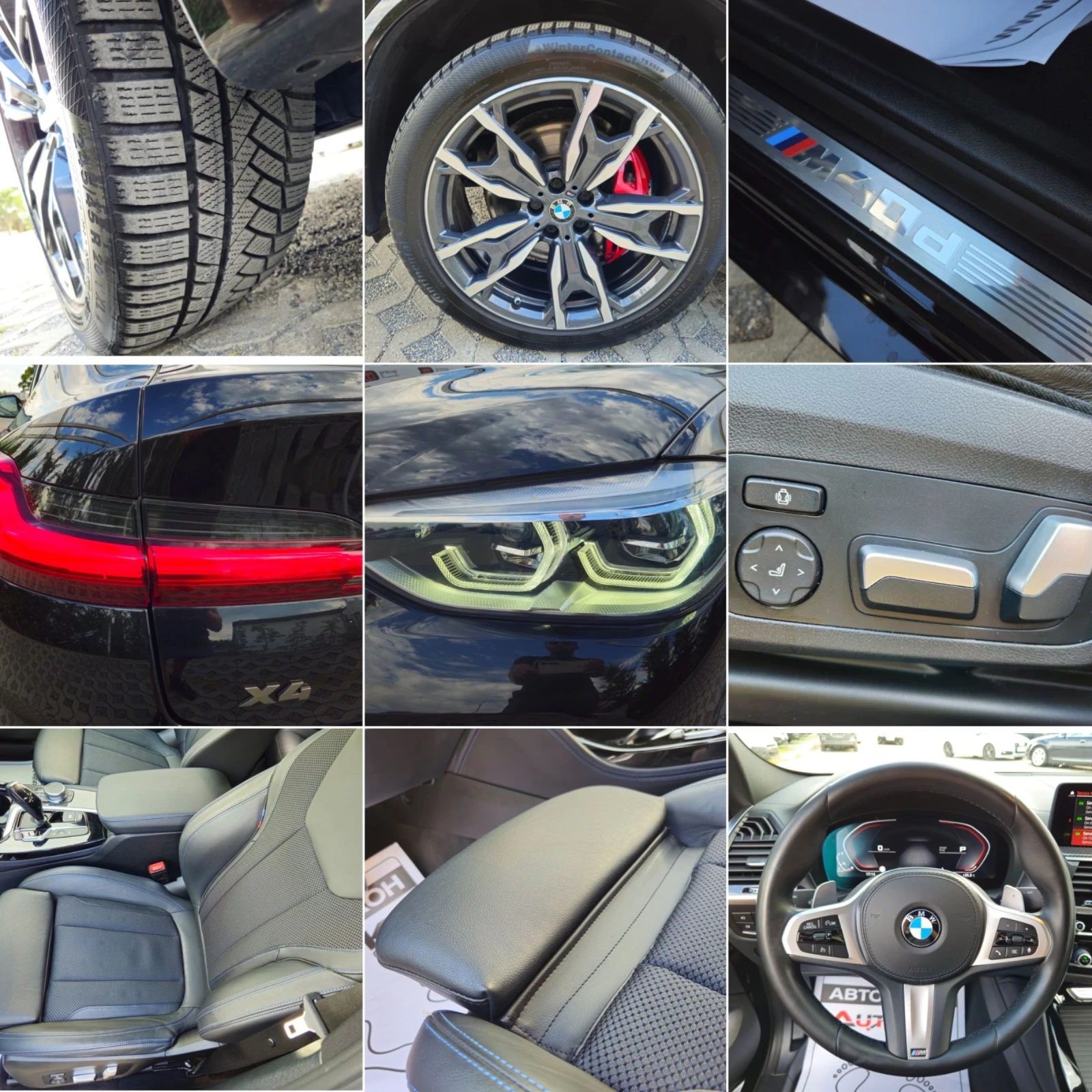 BMW X4 3.0D-340= MILD HYBRID= M PACK= HUD= 360= HISTORY | Mobile.bg   17