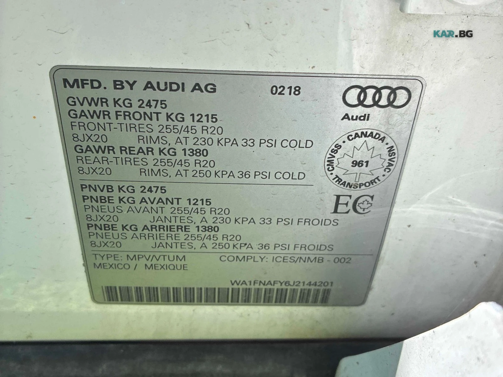 Audi Q5 TECHNIK ЦЕНА ДО БЪЛГАРИЯ РЕГИСТРАЦИЯ & АВТОКРЕДИТ, снимка 17 - Автомобили и джипове - 55787702