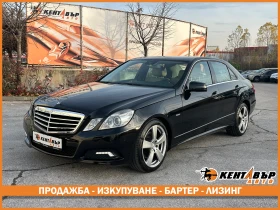 Mercedes-Benz E 350 3.0d 231 к.с./ Реални км/ГАРАНЦИЯ 6 МЕСЕЦА, снимка 1