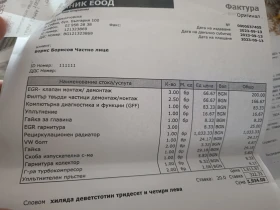 VW Polo Comfort Line, снимка 16