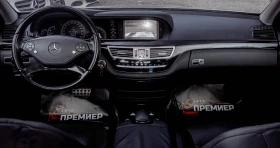 Mercedes-Benz S 350 d-V6-BLUETEC-РЕАЛНИ КМ!, снимка 8