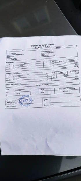 Mazda 2 - 3100 лв. / 1585.00 € - 13152871 13