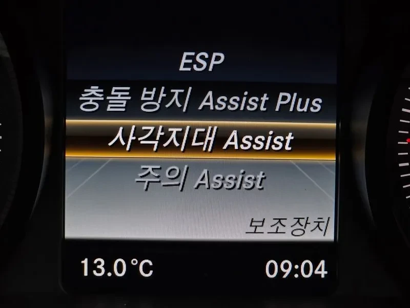 Mercedes-Benz C 220, снимка 16 - Автомобили и джипове - 54282277