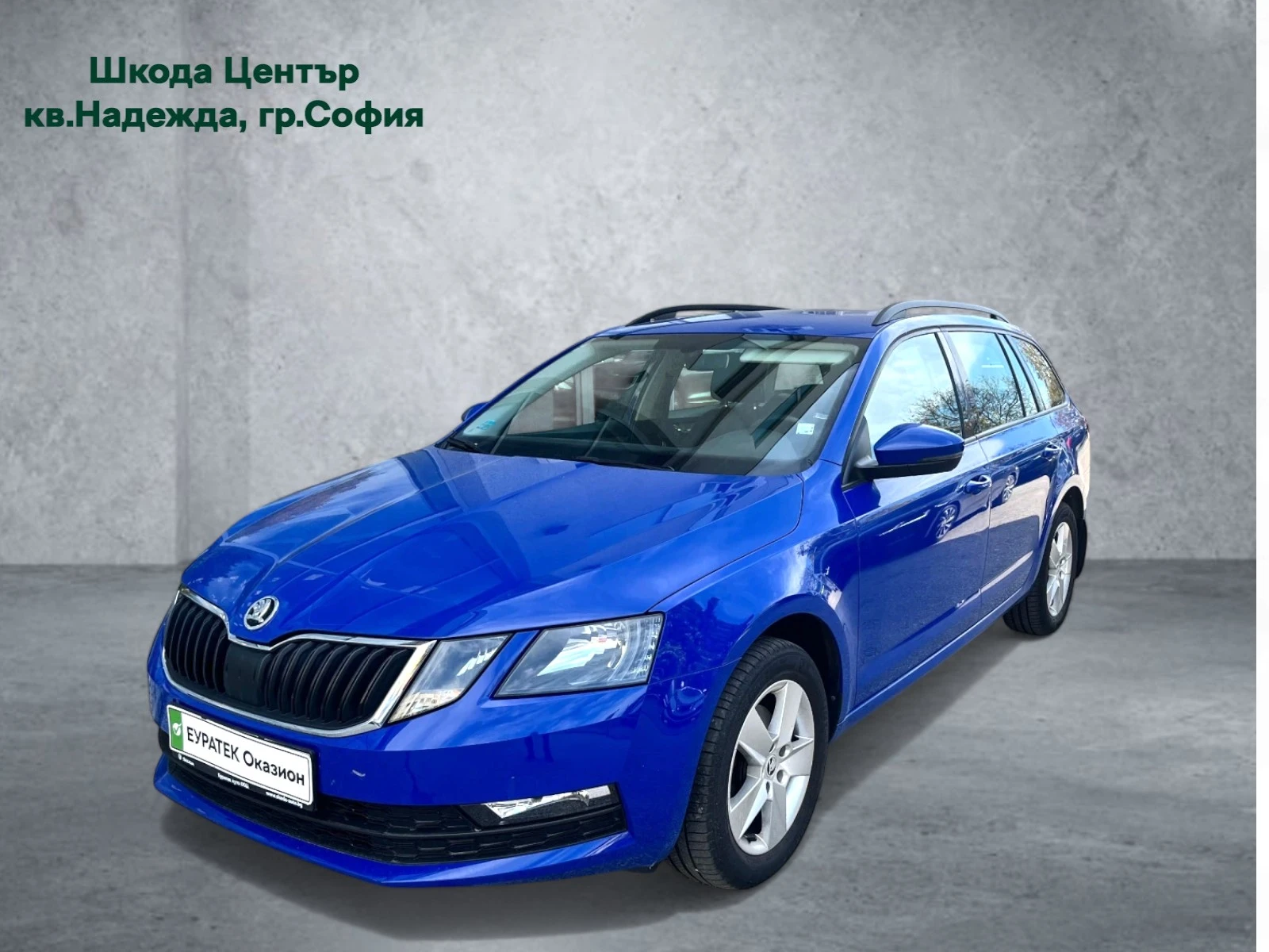 Skoda Octavia 1.5 TSI 7DSG, снимка 1