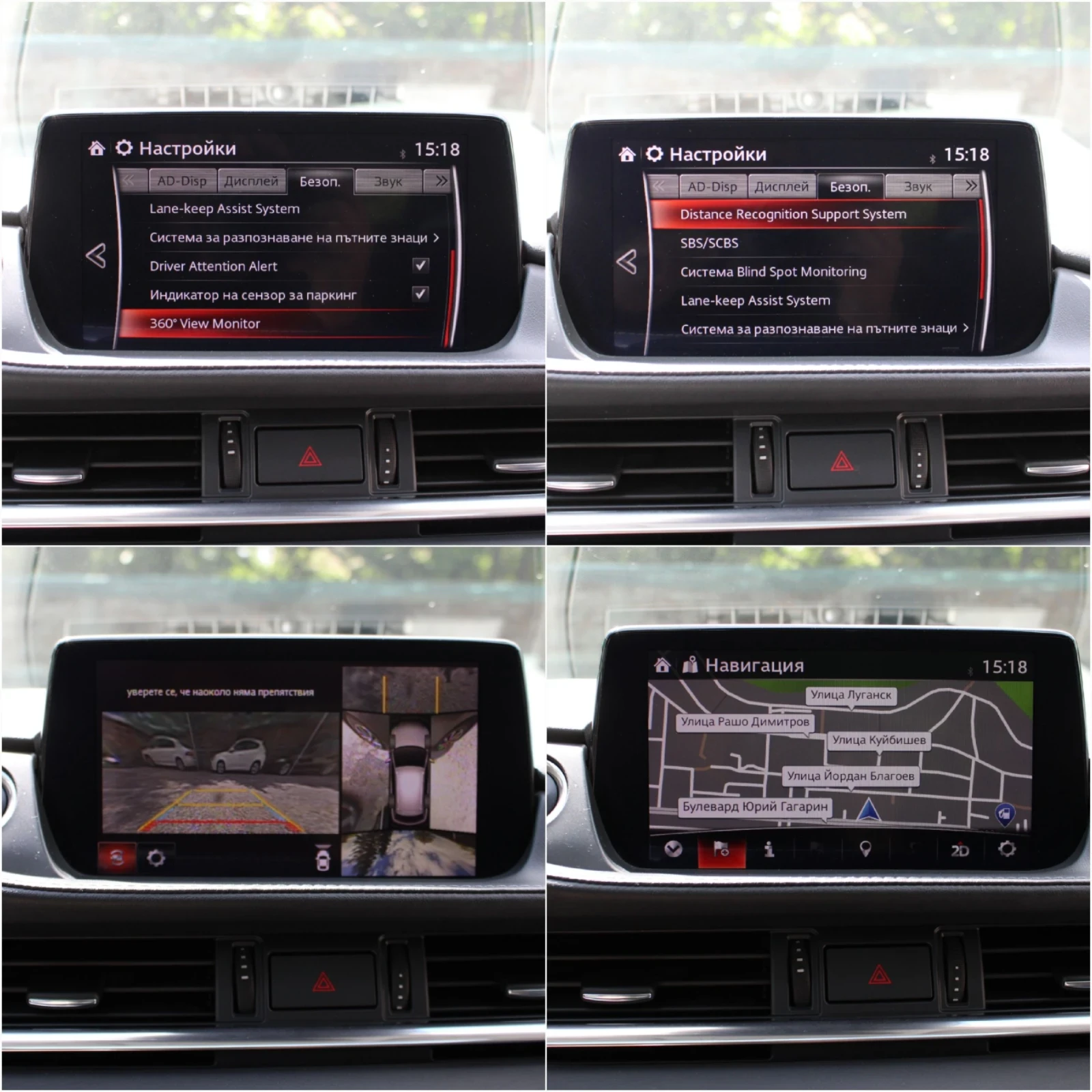 Mazda 6 2.2D TAKUMI EXCLUSIVE 4X4 | Mobile.bg   13