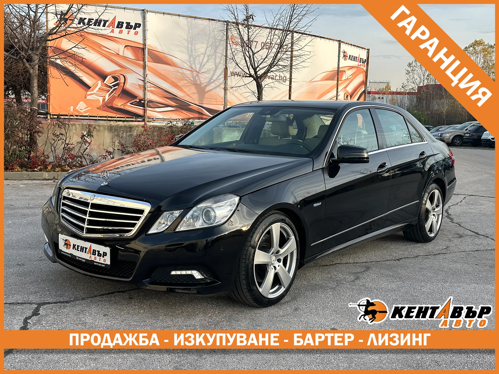 Mercedes-Benz E 350 3.0d 231 к.с./ Реални км/ГАРАНЦИЯ 6 МЕСЕЦА