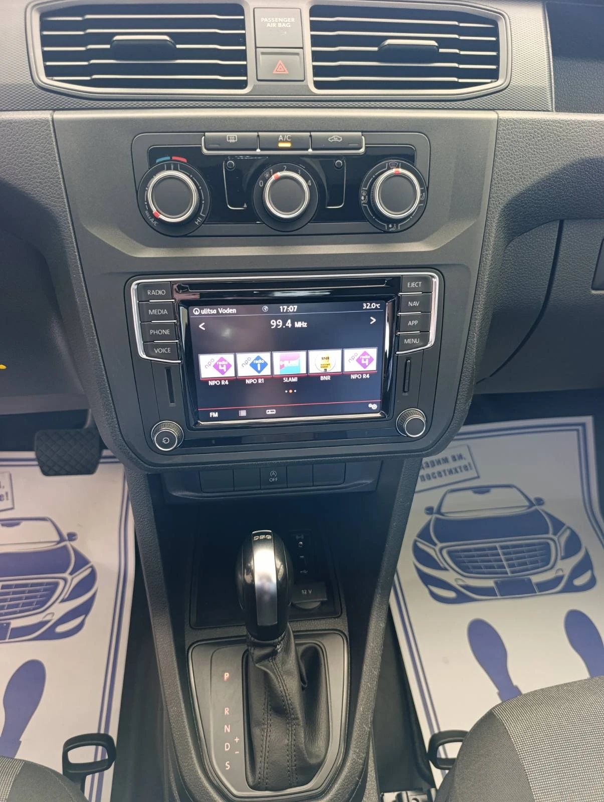 VW Caddy Maxi Cargo3.7 m3 | Mobile.bg   13