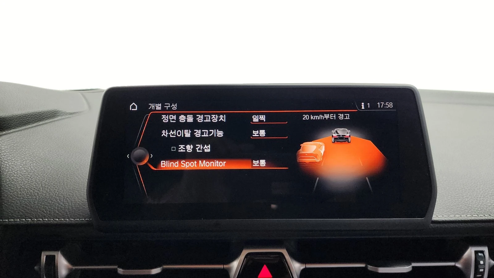 Toyota Supra 3.0* HUD* KEYLESS* BLIND SPOT* КРАЙНА ЦЕНА, снимка 17 - Автомобили и джипове - 55271957