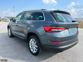 Skoda Kodiaq 2.0/150HP/LED/CAM/CAM/DIGITAL/324bpr - [5] 