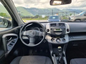 Toyota Rav4 2.2D4D | Auto.bg — изображение 12