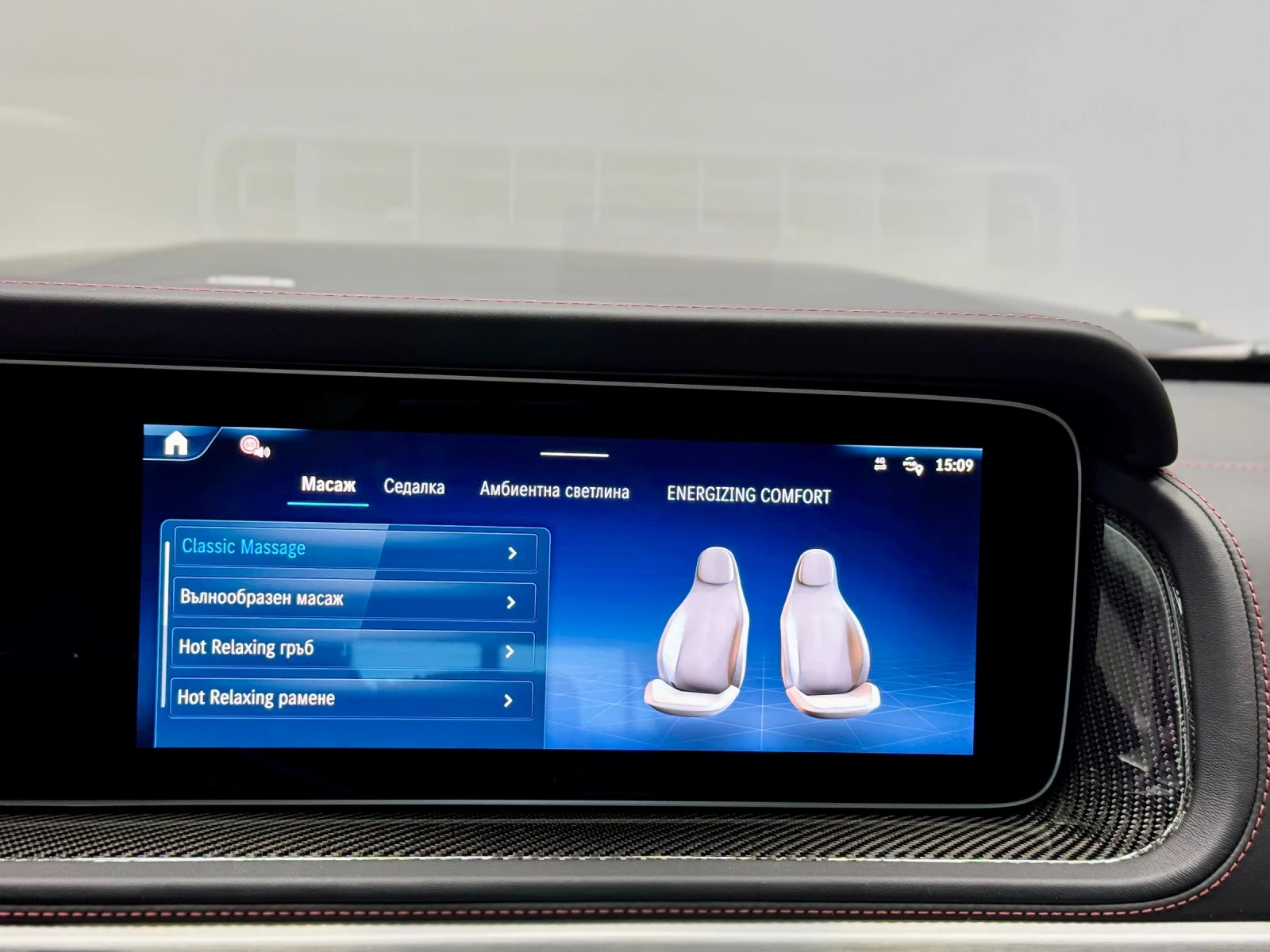 Mercedes-Benz G 63 AMG 2025г. НОВ от Силвър Стар | Mobile.bg — изображение 13